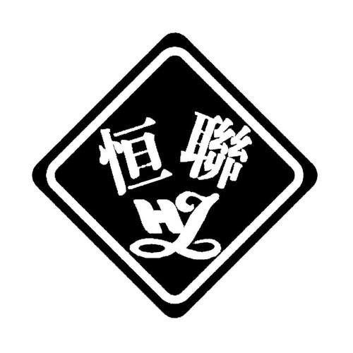 商标注册类别分析与成功率提升策略 以企创兴佳联为例