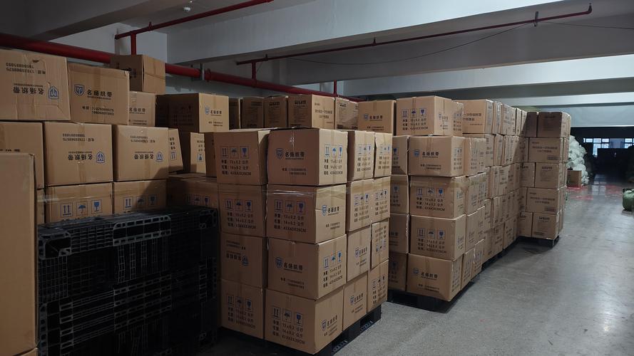 义乌市滔博塑料制品