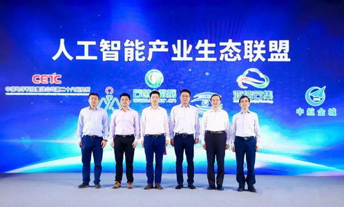 云创大数据加入AI产业生态联盟，刘鹏教授分享创新见解